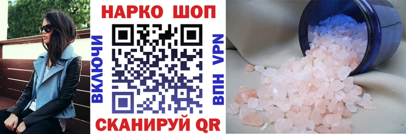 Все наркотики Поронайск АМФ Cocaine