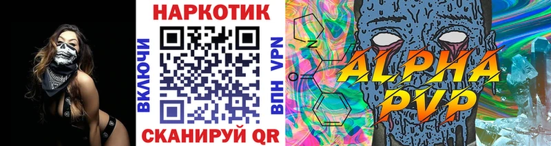NBOMe Поронайск