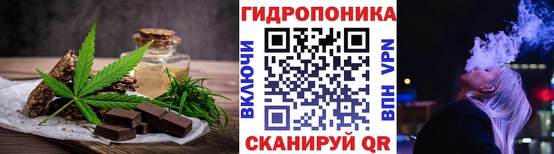 Canna-Cookies марихуана  хочу   Поронайск 