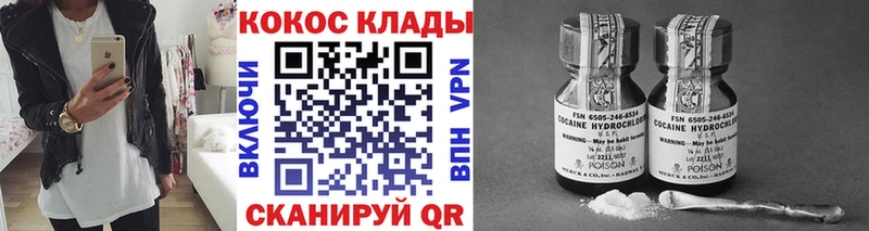 КОКАИН Боливия  Поронайск 