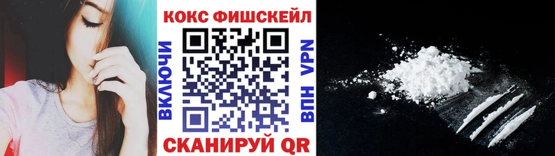 Cocaine Перу Поронайск