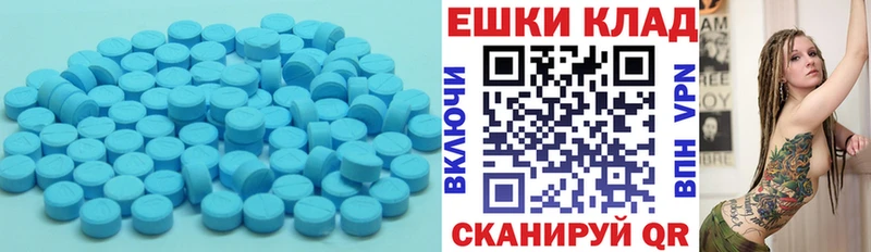 Ecstasy Philipp Plein  Поронайск 