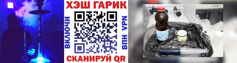 ОМГ ОМГ онион  Поронайск  ГАШ ice o lator 