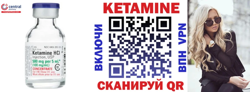 КЕТАМИН ketamine  блэк спрут как войти  Поронайск 