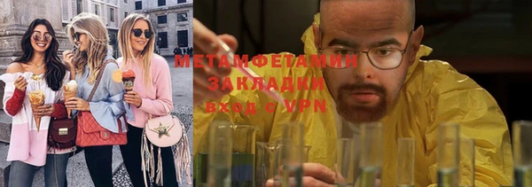 ALPHA-PVP Арсеньев