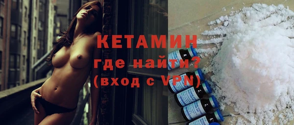 ALPHA-PVP Арсеньев