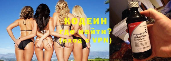 герыч Армянск