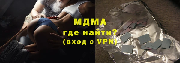 ALPHA-PVP Арсеньев