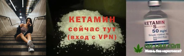 ALPHA-PVP Арсеньев