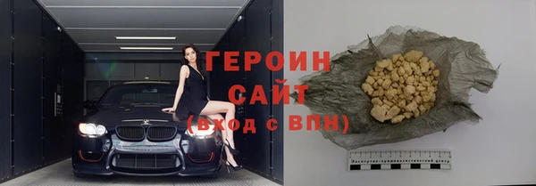 ALPHA-PVP Арсеньев