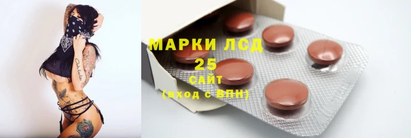 герыч Армянск