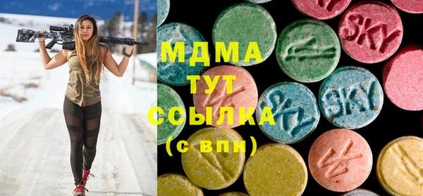 прущая мука Аркадак