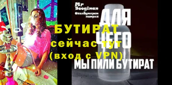 герыч Армянск