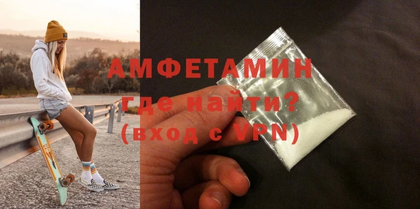 ALPHA-PVP Арсеньев