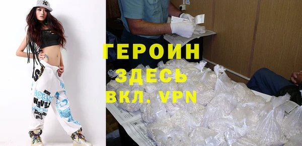 ALPHA-PVP Арсеньев
