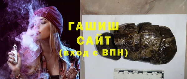 герыч Армянск