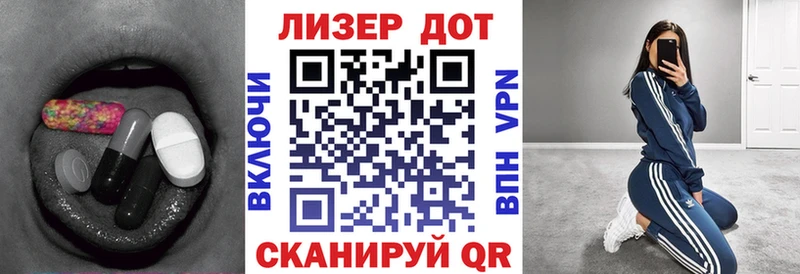 LSD-25 экстази кислота  Поронайск 