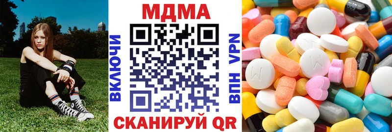 MDMA VHQ  где можно купить наркотик  Поронайск 
