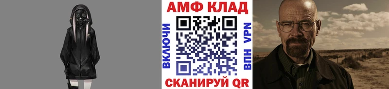 Метамфетамин витя  купить наркоту  Поронайск 