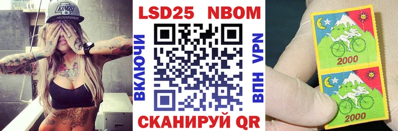 Марки NBOMe 1,5мг  купить наркотики сайты  Поронайск 