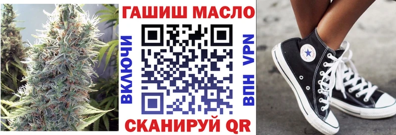 ТГК жижа  Поронайск 